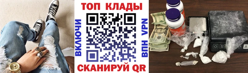 Купить Нягань ГАШИШ  А ПВП  МЕФ 