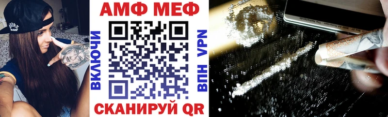 Амфетамин Premium даркнет сайт Нягань