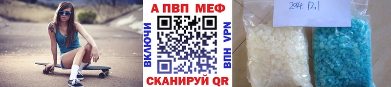 Alfa_PVP Crystall Нягань