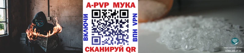 Альфа ПВП кристаллы  OMG вход  Нягань 