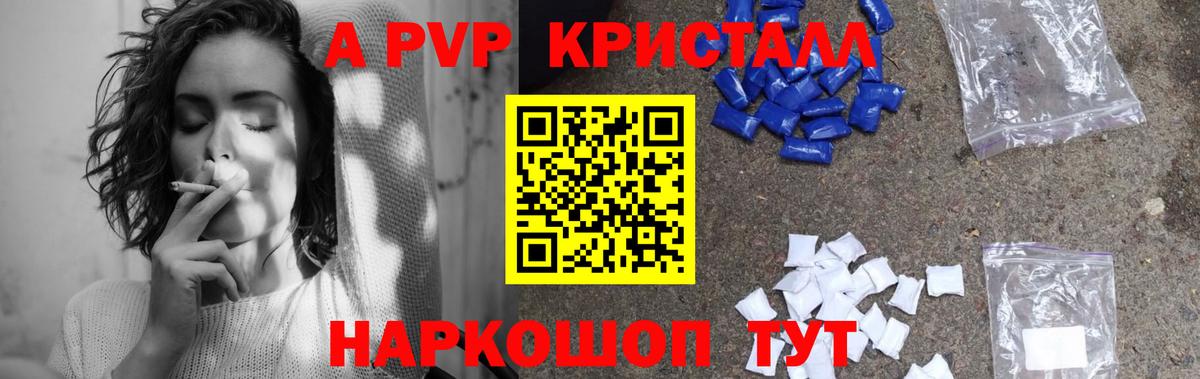 Alfa_PVP крисы CK Нягань