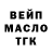 Дистиллят ТГК концентрат Wilsom Pacheco