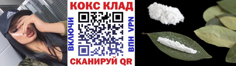 сколько стоит Нягань omg ссылка КОКАИН 99%