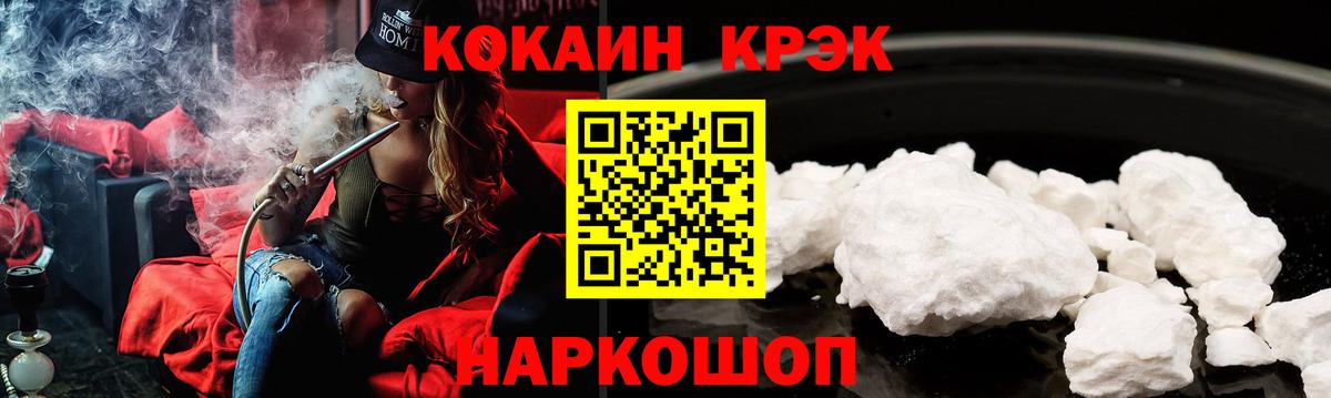 Cocaine Эквадор Нягань