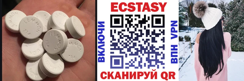 даркнет сайт  MEGA как зайти  площадка Telegram  Нягань  ЭКСТАЗИ XTC 