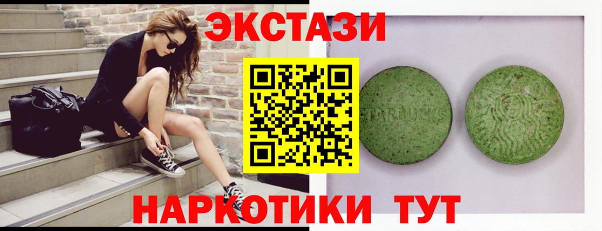 Экстази Philipp Plein  Вход с VPN  Ecstasy louis Vuitton  Нягань 