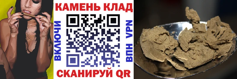 ГАШИШ Premium Нягань