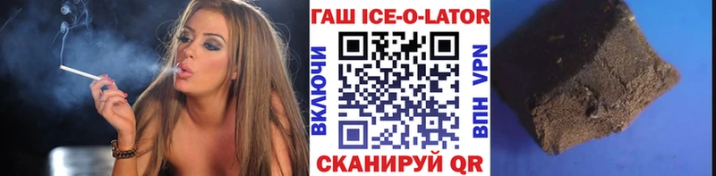 ГАШИШ гашик  что такое наркотик  Нягань 