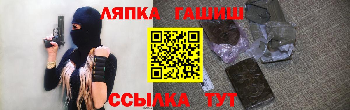 ГАШ AMNESIA HAZE Нягань