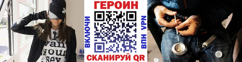 ГЕРОИН белый  что такое   KRAKEN маркетплейс  Нягань 