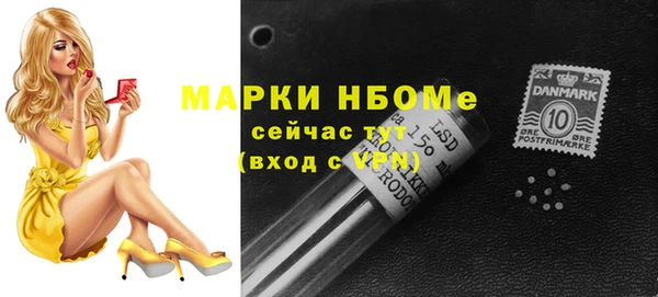 наркотики Нефтекумск