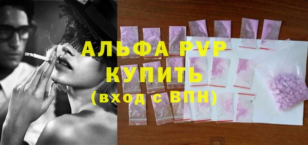 мефедрон мука Надым