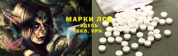 мефедрон мука Надым