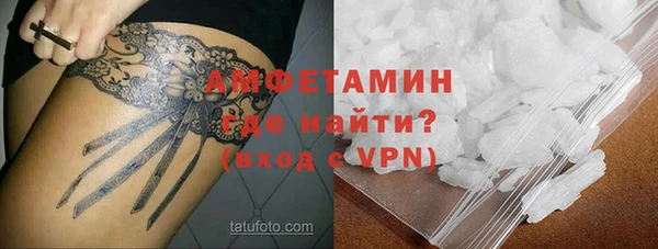 spice Навашино