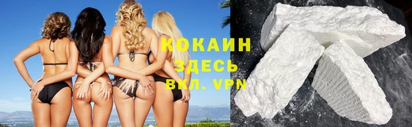 spice Навашино