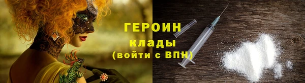мефедрон мука Надым