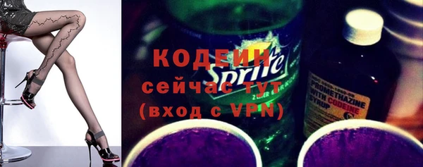 spice Навашино