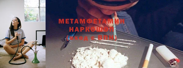 spice Навашино