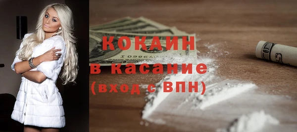 мефедрон мука Надым
