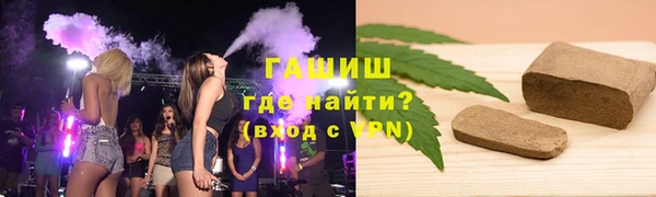 мефедрон мука Надым