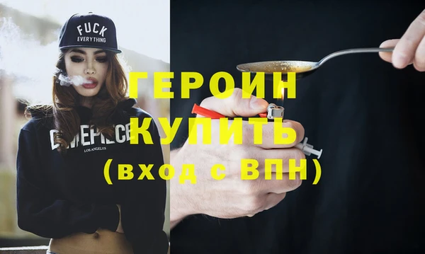 мефедрон мука Надым