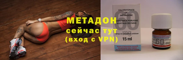 кокаин VHQ Сосновый Бор