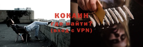мефедрон мука Надым