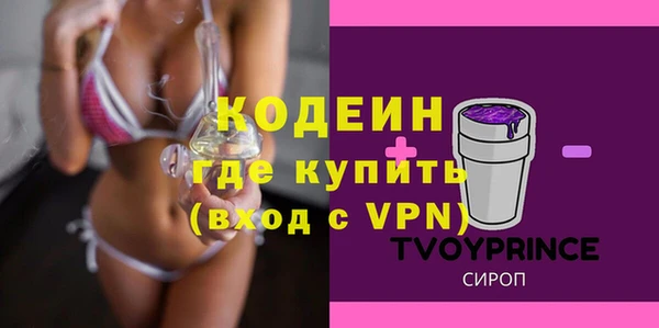 spice Навашино