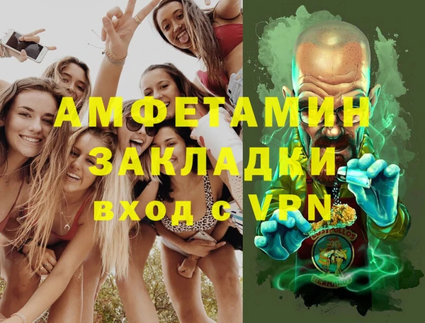 spice Навашино