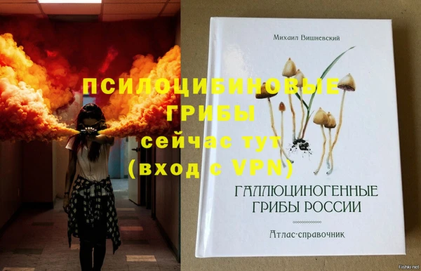 мефедрон мука Надым
