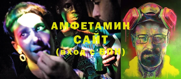 первитин Сосновоборск