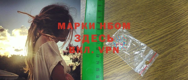 spice Навашино