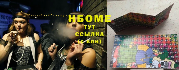 spice Навашино