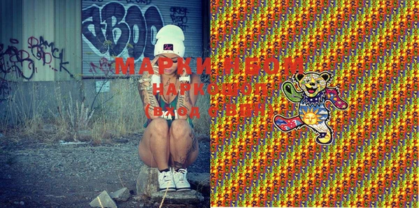 мефедрон мука Надым