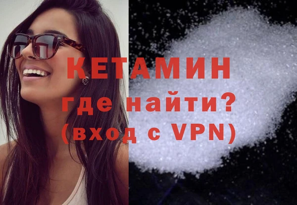 дистиллят марихуана Наволоки