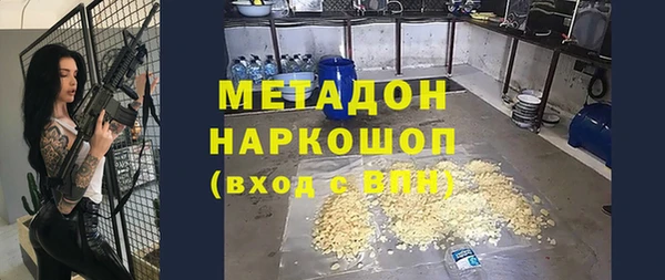 наркотики Белоозёрский