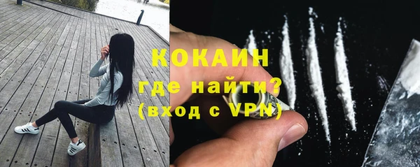 spice Навашино