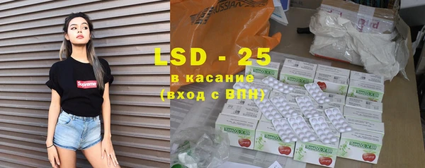 мефедрон мука Надым