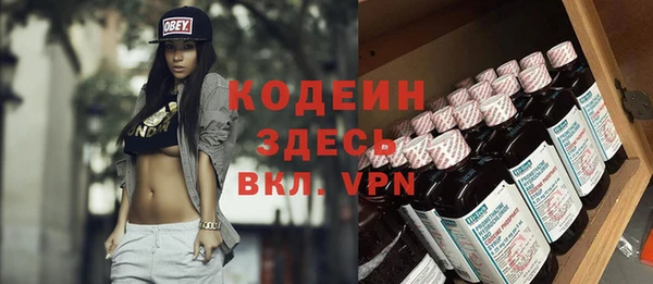 мефедрон мука Надым