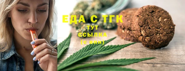 spice Навашино