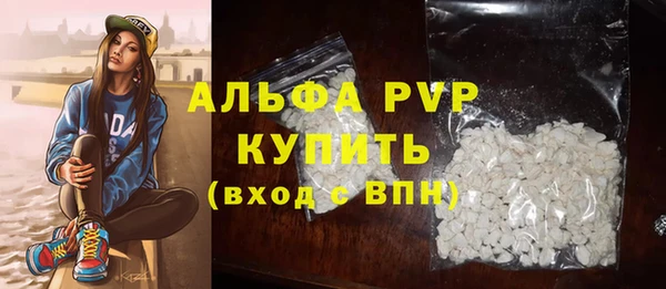 spice Навашино