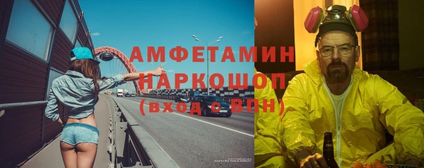 spice Навашино