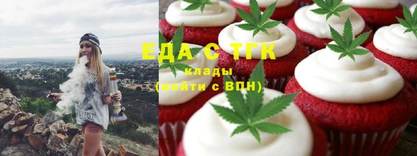 spice Навашино