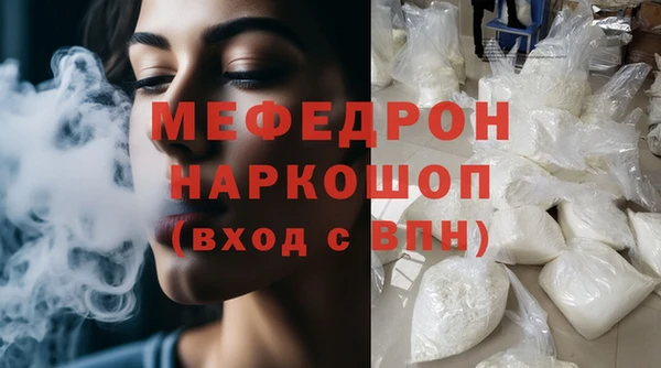 spice Навашино