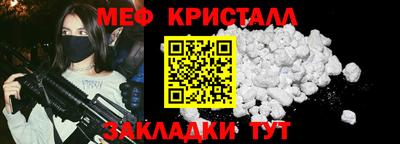 ПСИЛОЦИБИНОВЫЕ ГРИБЫ Наро-Фоминск