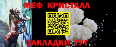 гидра Можайск