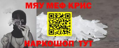 наркотики Можга