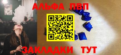 гидра Можайск