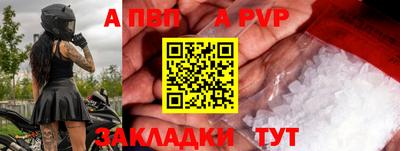 гидра Можайск