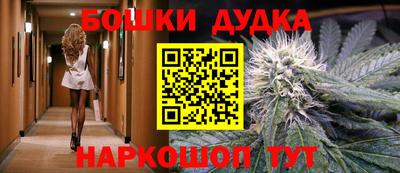 наркотики Можга
